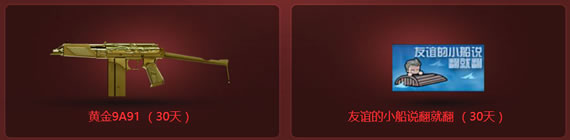 8月CF灵狐的约定活动第三季网址