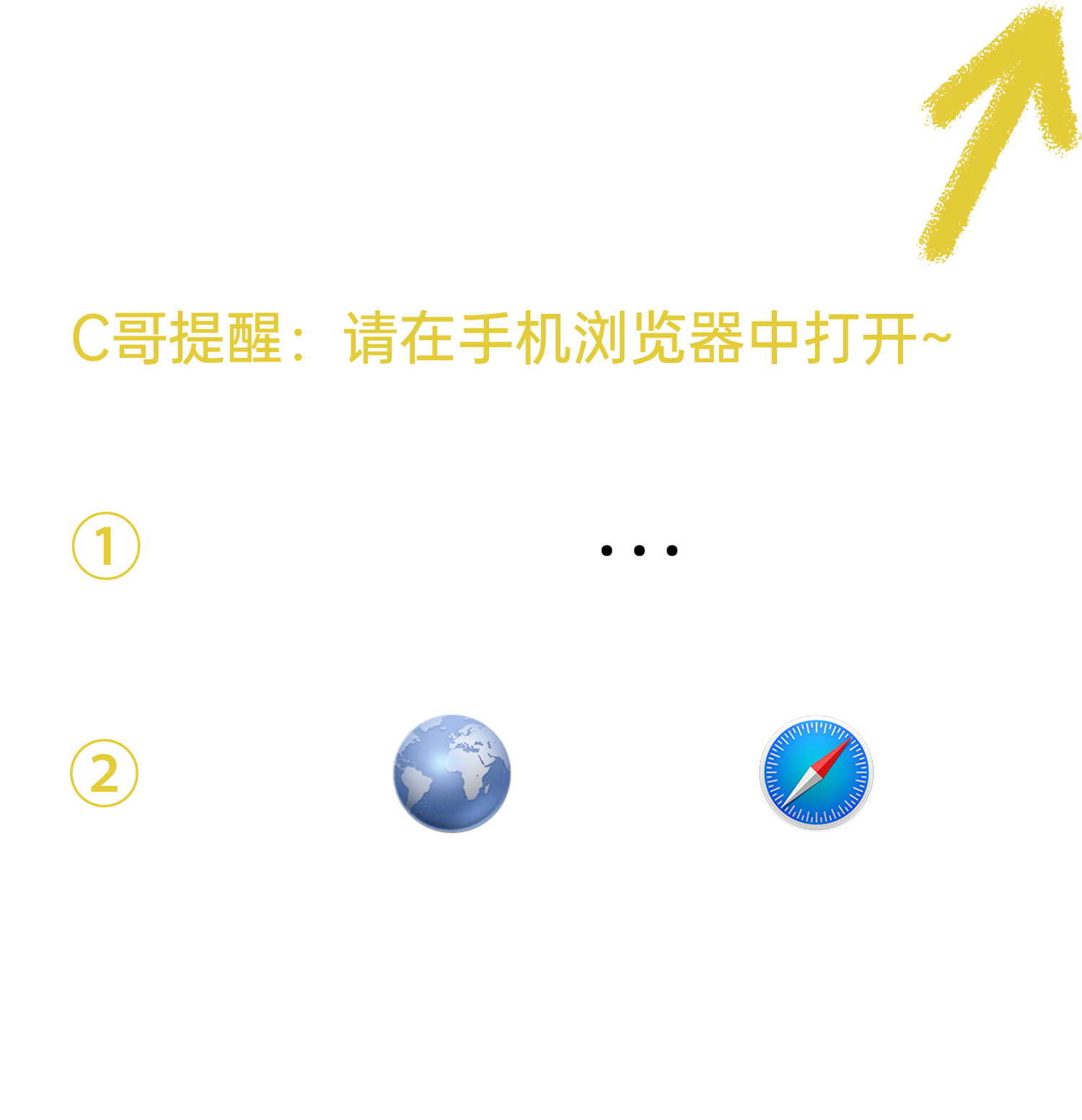 请使用系统浏览器打开
