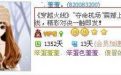 cf夺命机场改签名活动和网址