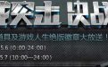 cf活动专区,cf,