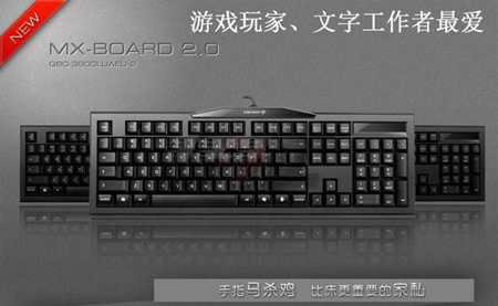 cf机械键盘推荐cherry MX 2.0 玩cf什么机械键盘好