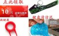 cf机械键盘推荐 玩cf哪个机械键盘好