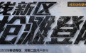 火线新区抢滩登陆 cf火线新区活动 穿越火线新区活动登录网址