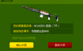 cf双诞盛宴活动许愿