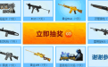 CFPL第三季全明星评选