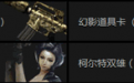 每月大回馈聚焦4月30日活动极品套装领取
