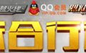 cf烈焰行动联合行动活动 连续登陆6天领黄金武器