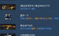 cf道具典藏馆活动