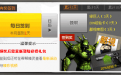 2013年帮帮精灵cf每日签到活动网址