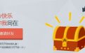 7月25日cf时光机活动是什么活动