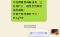 cf微信最新活动