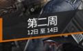 cf周末大作战7月网址领取