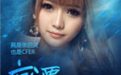 cf手机app是什么活动