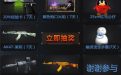 cf8月全新挑战模式竞猜网址