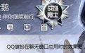 cf我的荣誉活动领取荣耀装扮网址