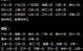 周末cf就要痛快玩活动抽奖网址