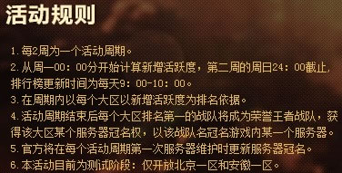 CF无上荣誉活动网站