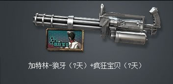 cf越战越勇活动领奖网址9月4日