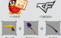 cf火线青春活动网址