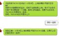 腾讯tgc2013口号是什么？答案是：快乐一起来