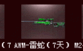 CF极品武器大爆发抽奖网址
