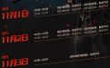 cf周末就要痛快玩11月活动奖励