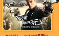 CF2013光棍节活动武器5折网站