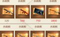 CF精英培养计划活动领奖网址