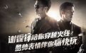 cf谢霆锋陪你穿越火线活动网址