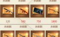 CF精英培养计划活动网址