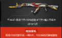 3月1日火线大事件千家网吧免费畅玩cf活动