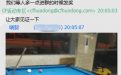 cf微信活动