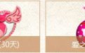 3月周末狂欢 准点在线领奖（3月29日抽战龙）