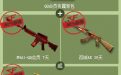 cf百城联赛活动2014