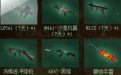 电脑管家CF回归享荣耀活动网站