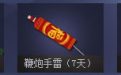 CF周末痛快玩领奖地址