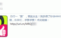 CF伙伴们来接CF大礼活动地址