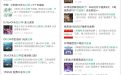 CF活动专区微信公众号免费送幻神、十连抽、代金券