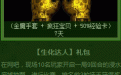 CF五一活动：全国1000家网吧免费玩穿越火线