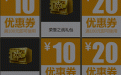 CF周边商城签到地址2014