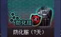 cf5月周周有精彩活动网址