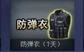 CF5月周末痛快玩：爆头2人领奖网址