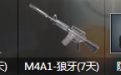 cf这份幸运只属于你活动网址