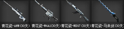 预约CFPLS5总决赛送青花瓷网址