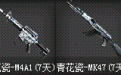 预约CFPLS5总决赛送青花瓷网址