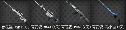 预约CFPLS5总决赛送青花瓷网址