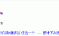 cf微信活动