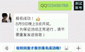 穿越火线CF8月活动2014网址