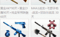 CFqt语音夏季挑战赛奖励