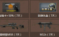 CF好礼相赠活动网址抽奖